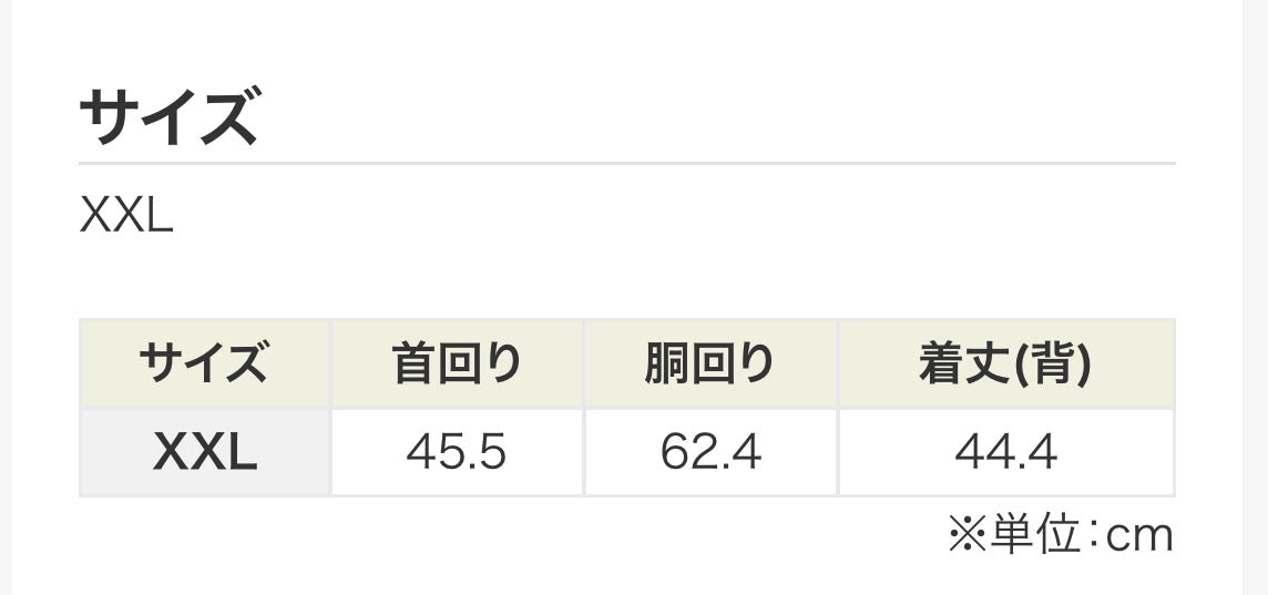 わんこ用パーカー【DASH!】