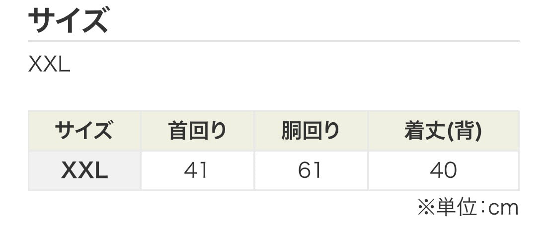 おそろいセット　トレーナー&犬服