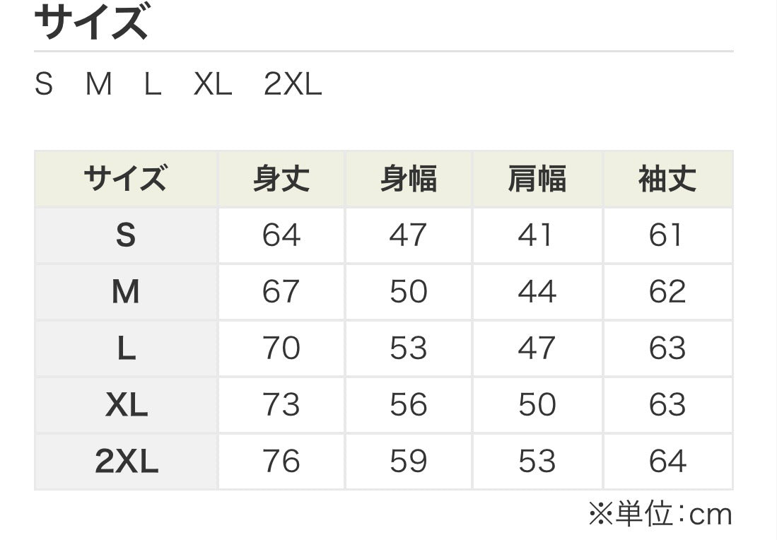おそろいセット　トレーナー&犬服