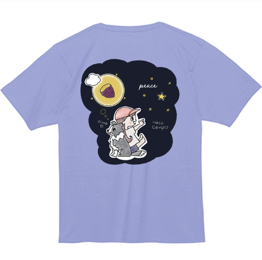 【Tシャツ】愛犬ボーダーとキャンプに行ったら🏕️