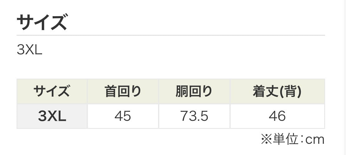 おそろいセット　トレーナー&犬服