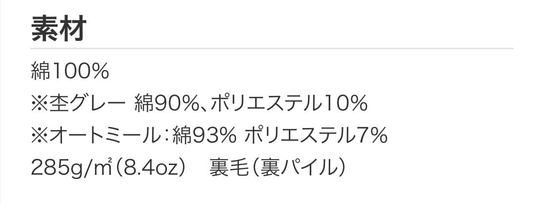 おそろいセット　トレーナー&犬服