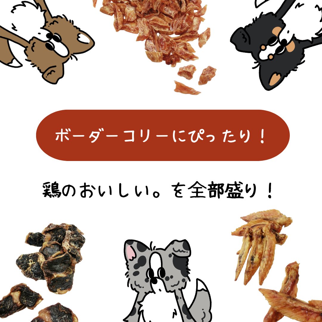 【おやつ】 ちきちきセット