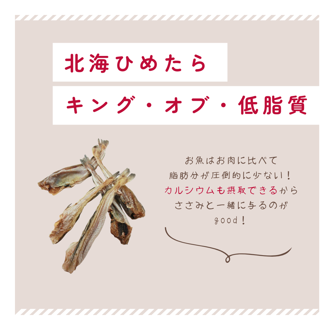 【おやつ】涙やけバイバイセット👋