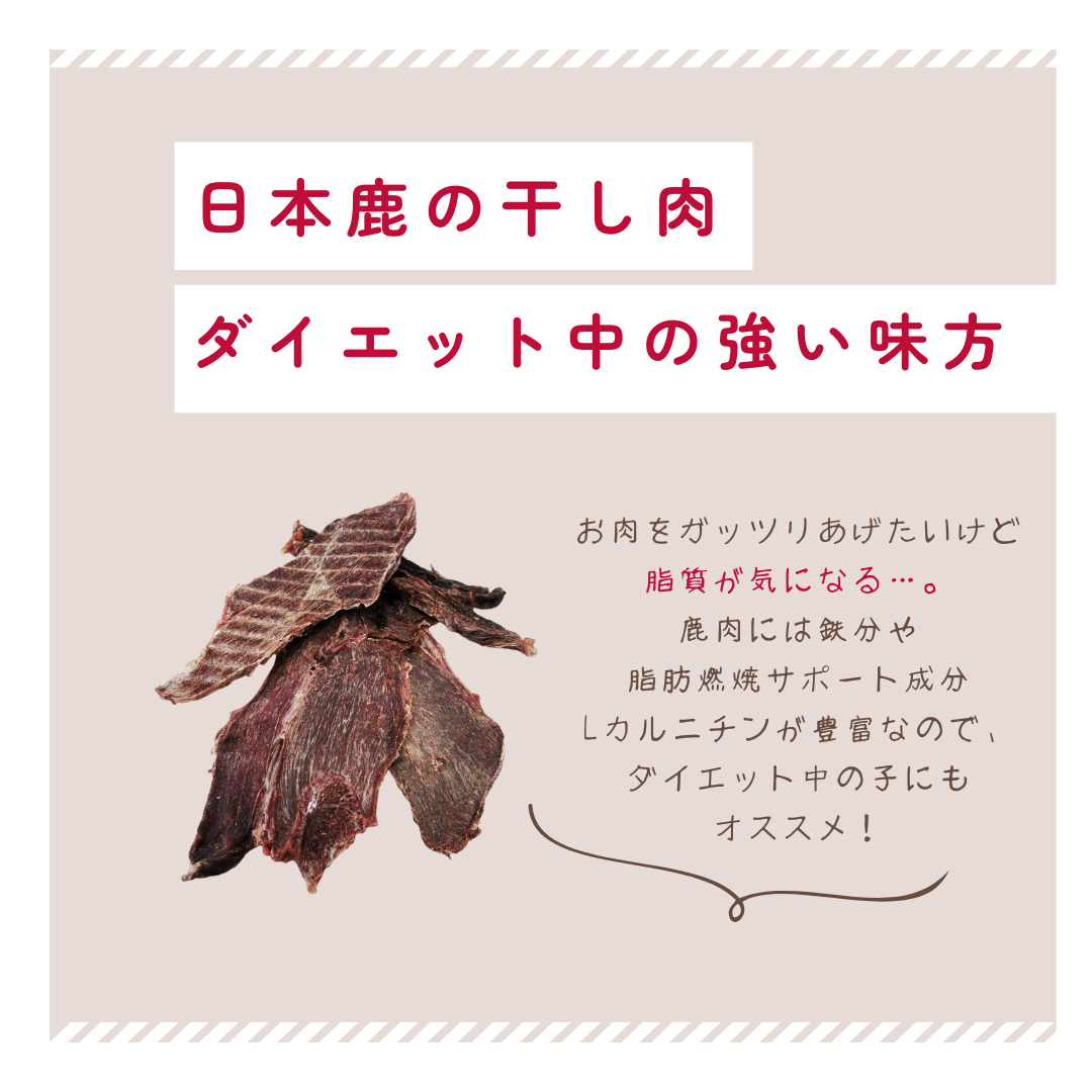 【おやつ】涙やけバイバイセット👋