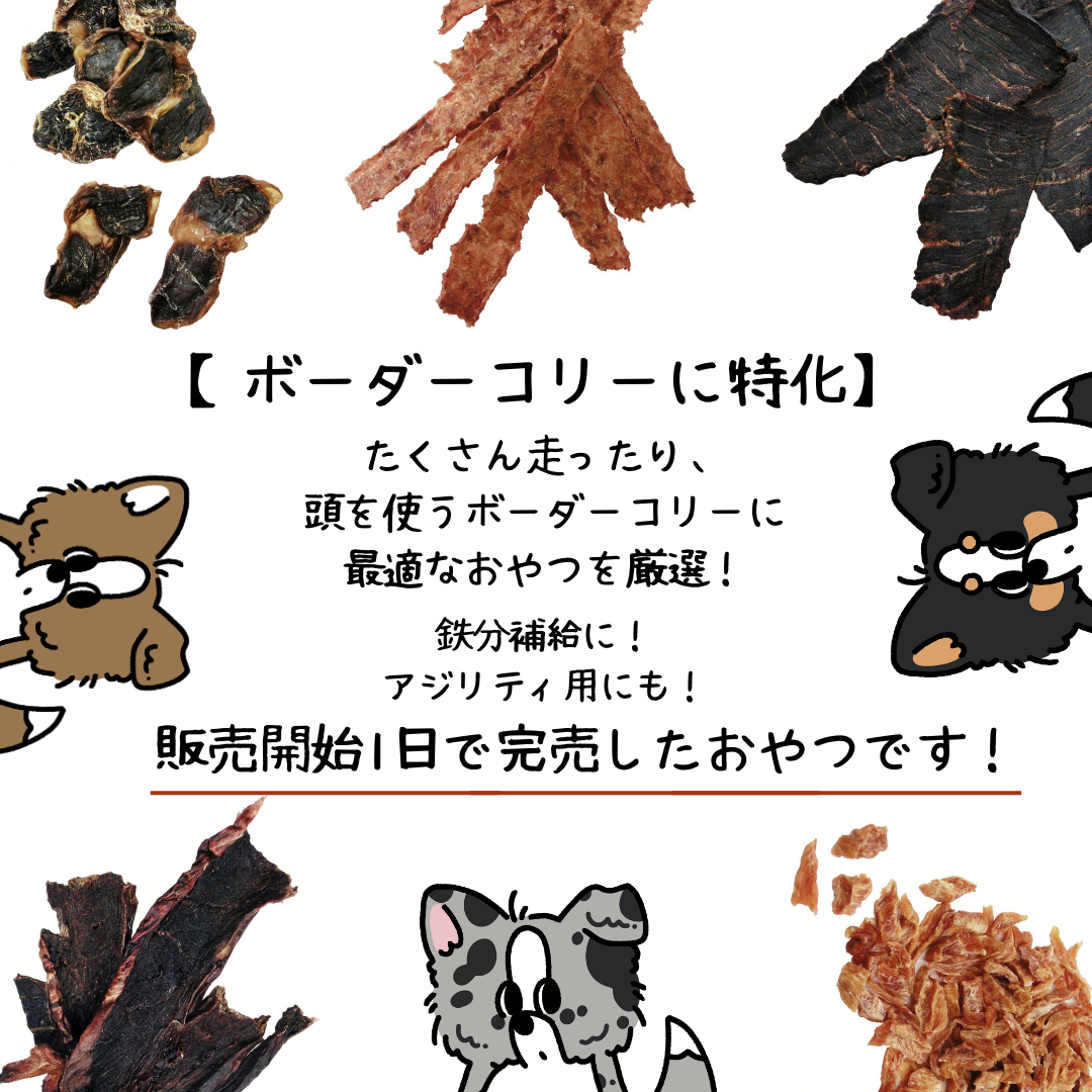 【おやつお楽しみセット】