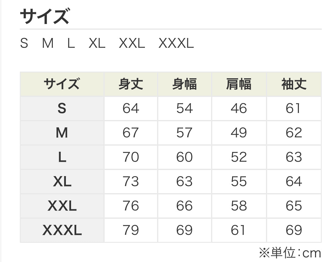 ボーダーコリーパーカー【DASH！】